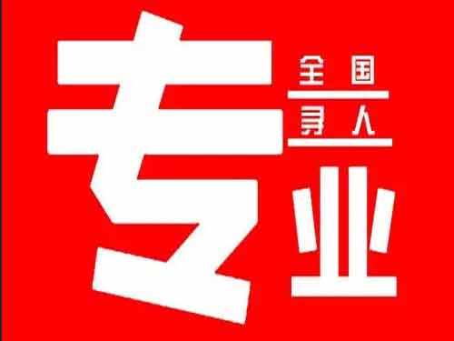 黄冈侦探调查如何找到可靠的调查公司